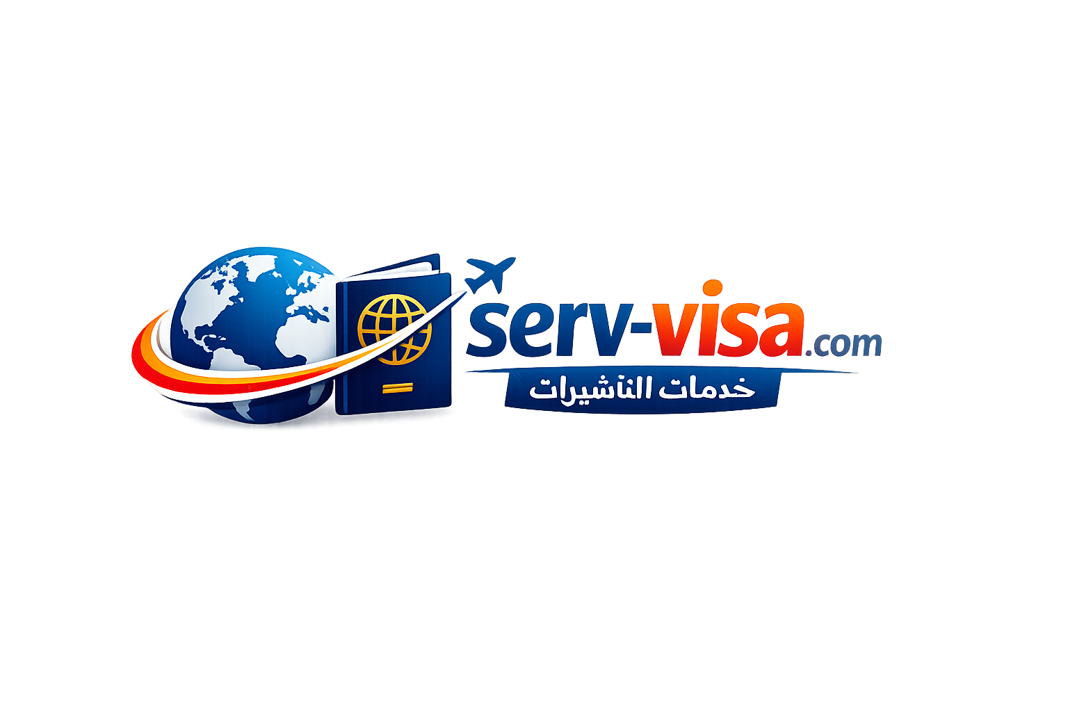 Serv-Visa